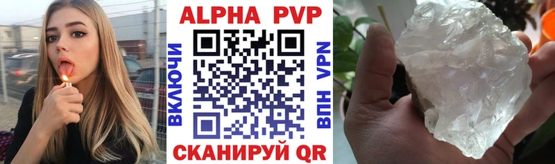 Купить закладку Codein  APVP  Меф мяу мяу  ГАШ  Канабис  Cocaine  Безенчук