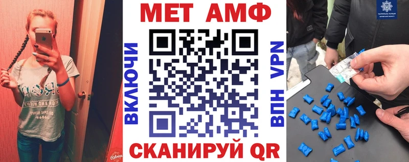 АМФ Розовый  Купить  Безенчук 