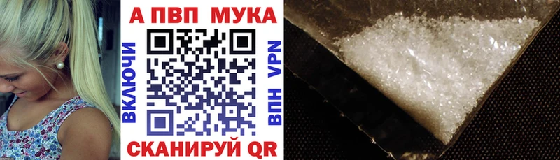 A-PVP СК  Купить где  Безенчук 