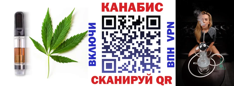 Купить  Безенчук  Еда ТГК конопля 