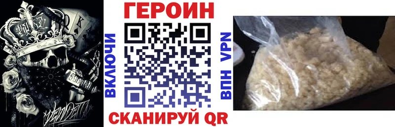 ГЕРОИН белый  Купить  Безенчук 