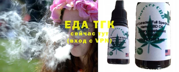 кокаин перу Новозыбков