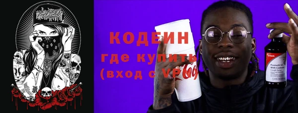 apvp Нефтекумск