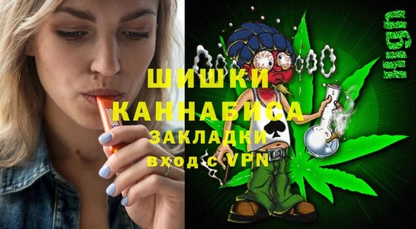 кокаин перу Новозыбков