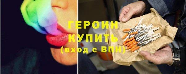 spice Новодвинск
