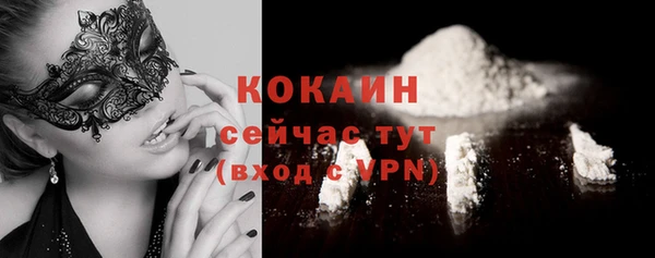 мдма Новокубанск
