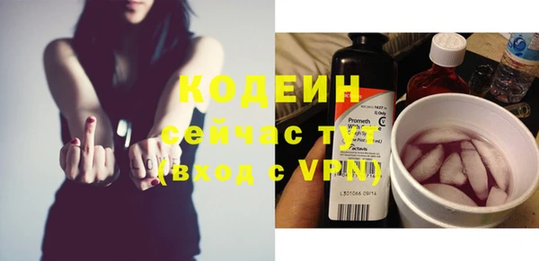 кокаин перу Новозыбков