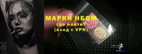 мдма Новокубанск