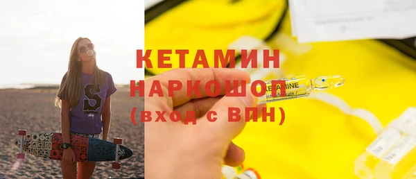 кокаин перу Новозыбков