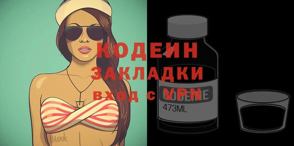 apvp Нефтекумск