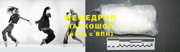 spice Новодвинск