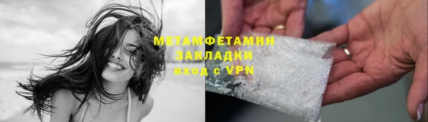 spice Новодвинск