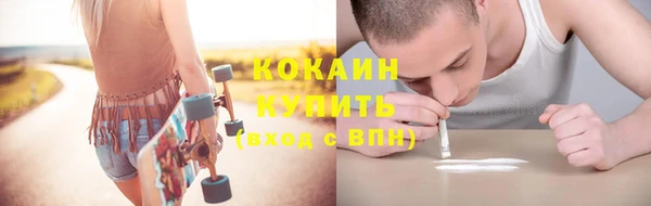 apvp Нефтекумск