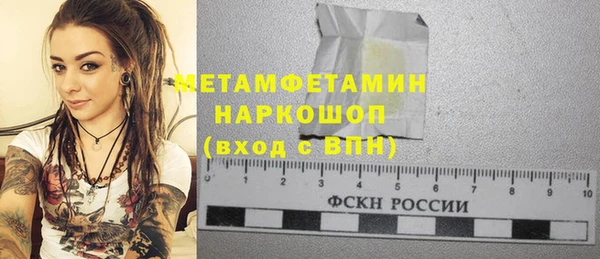 apvp Нефтекумск