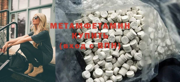 мдма Новокубанск