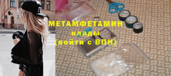 PSILOCYBIN Нефтегорск