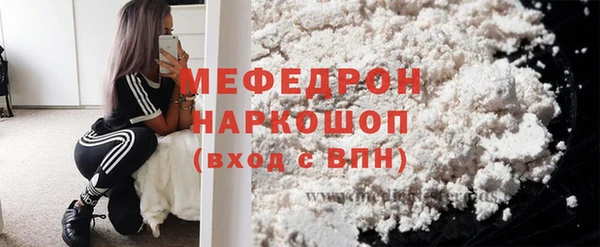 мдма Новокубанск