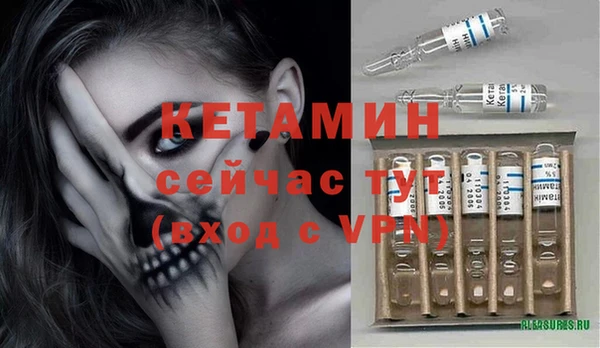 мдма Новокубанск