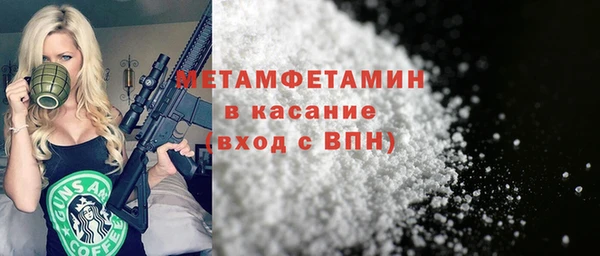 мдма Новокубанск