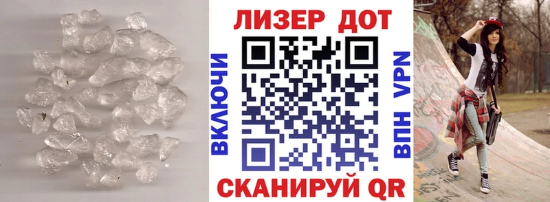 ЛСД экстази кислота  Купить где  Безенчук 