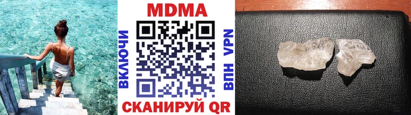 МДМА кристаллы  Купить где  Безенчук 