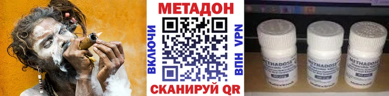МЕТАДОН белоснежный  Купить  Безенчук 