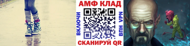 Купить закладки  Безенчук  МЕТАМФЕТАМИН винт 