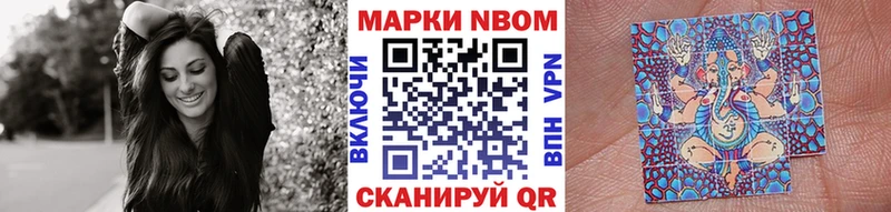 Купить где  Безенчук  Наркотические марки 1500мкг 