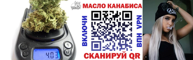 Купить  Безенчук  ТГК вейп 