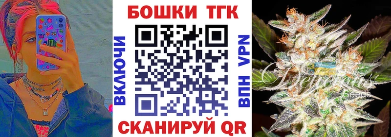 Купить где  Безенчук  Канабис семена 